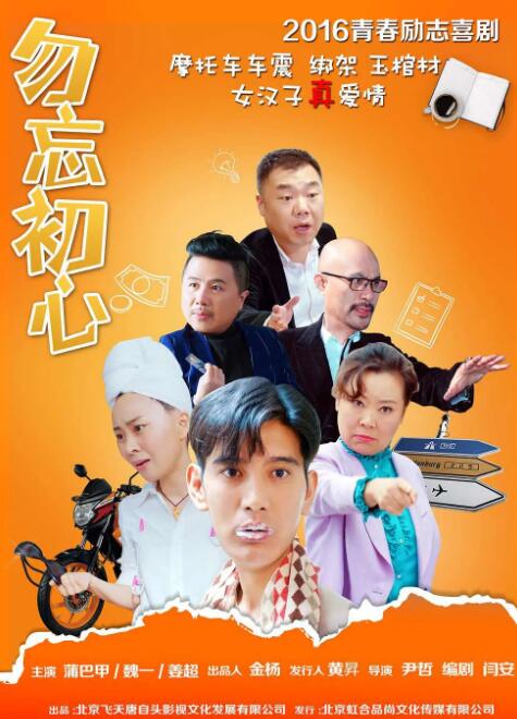 与上司的暧昧